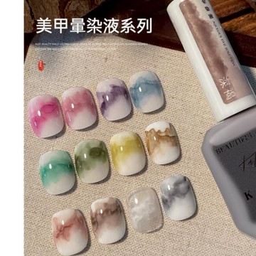 全館現貨｜Kaniu 水墨暈染液 白色大理石水墨暈染 透明水彩液 大理石指甲 水墨液 指甲暈染造型 透明暈染液 甲片造型