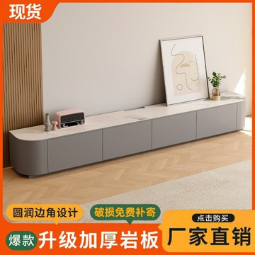 免運/開立發票 實木2025巖板電視機柜茶幾組合輕奢小戶型現代簡約客廳落地電視柜 最低價 快速出貨