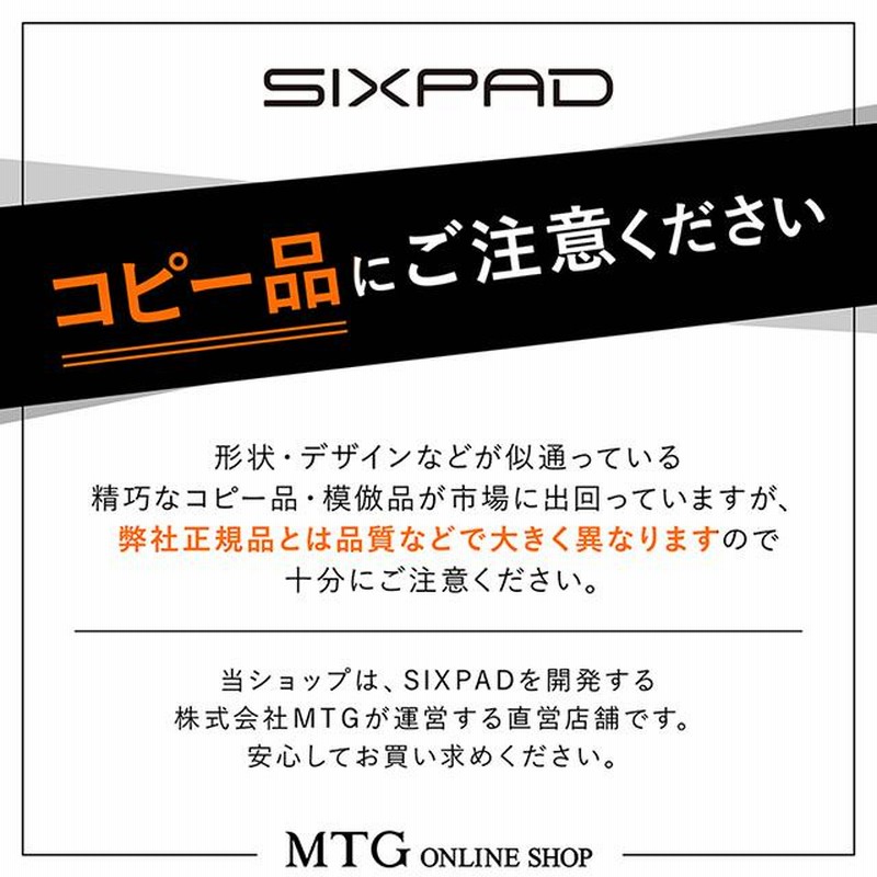 公式ストア】SIXPAD フットフィットライト ギフト プレゼント