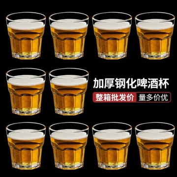 [整箱] 加厚防摔鋼化玻璃杯八角杯啤酒杯洋酒威士忌杯酒吧ktv專用
