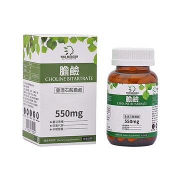 【MERGEN默根】重酒石酸膽鹼膠囊 60顆/盒 西班牙來源 思緒清晰 提升注意力 靈活應對 全素可食【壹品藥局】