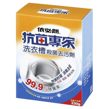 依必朗 抗菌洗衣槽清潔劑 添加活氧抗菌配方  330g  1盒