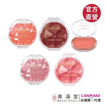 CANMAKE 腮紅霜【官方直營 美滿堂Beautyfull】