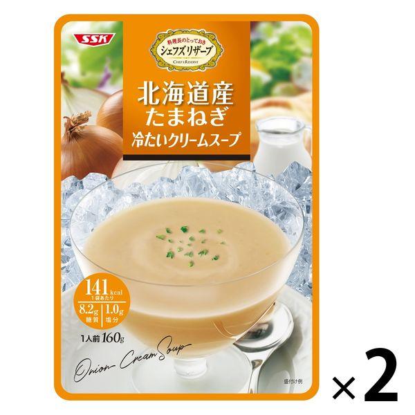 清水食品シェフズリザーブ 北海道産たまねぎ冷たいクリームスープ 2袋 清水食品