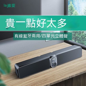 腦音響臺式家用有源音箱超重低音筆記本喇叭