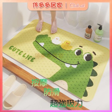 🔥防滑墊浴室 腳踏墊 淋浴房洗澡踩腳墊 地墊 衛浴防摔墊  廁所防水 衛生間地墊 腳踏墊 浴室腳踏墊 pvc塑膠防滑地