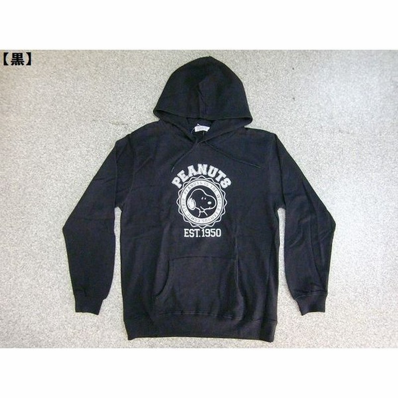 スヌーピー パーカー Snoopy プルパーカー メンズ レディース アメカジ Peanuts ロゴ 裏毛 スウェット プルオーバーパーカー シンプル 激カワ 通販 Lineポイント最大0 5 Get Lineショッピング