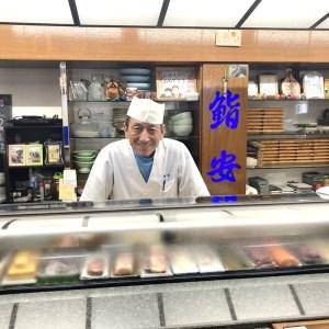 ふるさと納税 老舗の味 鮨安 いかの塩辛 福岡県飯塚市