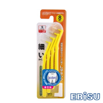 日本EBISU-L型牙間刷8入-3號(S)