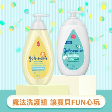 【嬌生嬰兒 Johnson's Baby】魔髮洗護組(洗髮沐浴露500ml+潤膚乳500ml)