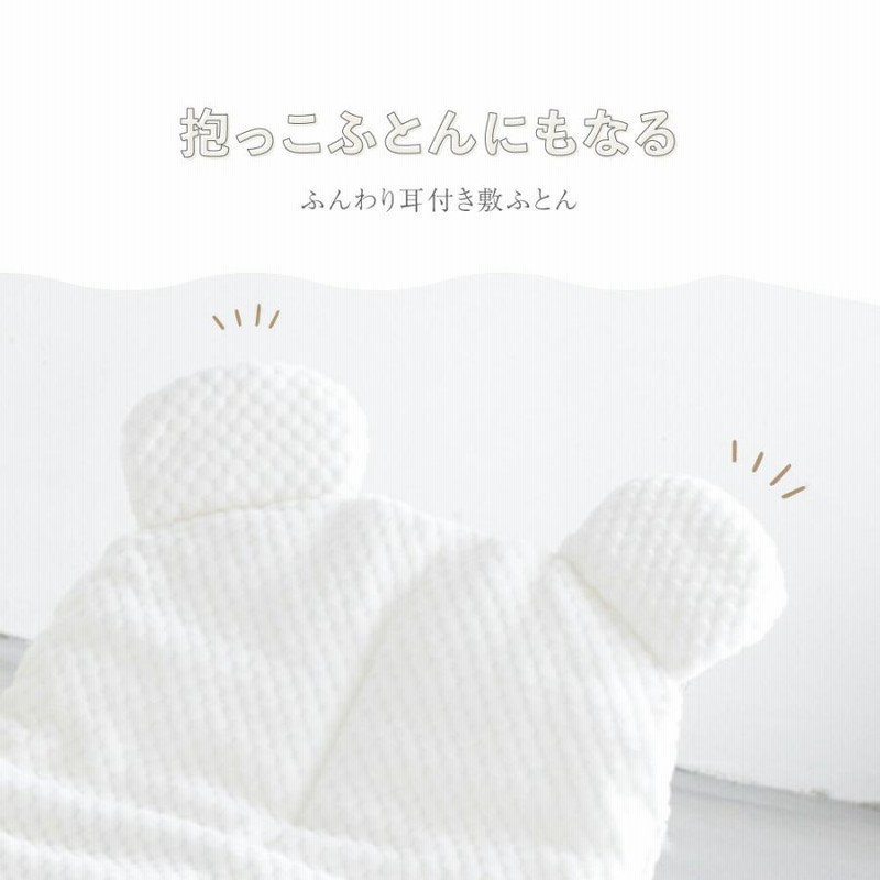 PUPPAPUPO 日本製 クーファン ロイヤル 立体感のあるふわふわのドビー