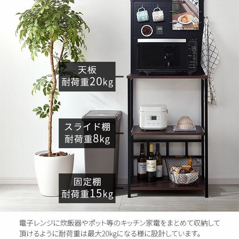 楽天市場】クーポン500円OFF☆レンジ台 レンジボード 幅90