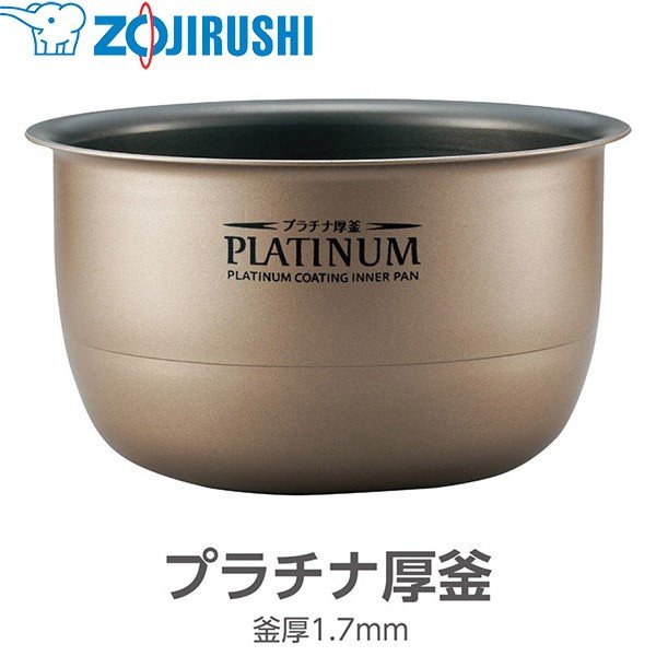 ZOJIRUSHI 象印 炊飯器用内釜 IH炊飯ジャー なべ B434-6B