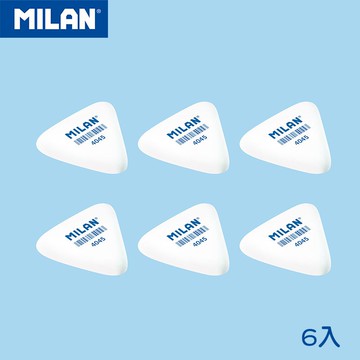 MILAN經典三角暢銷橡皮擦4045_小(6入組)