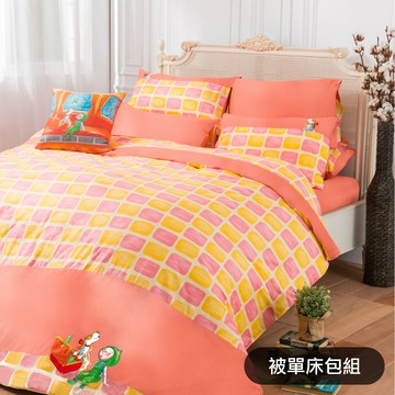 限量絕版出清【繪見幾米】忘記親一下 旅行男孩 刺繡 被單床包組