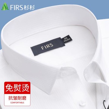 杉杉2025新款男士春秋長袖襯衫商務休閑中青年免燙白色襯衣易打理