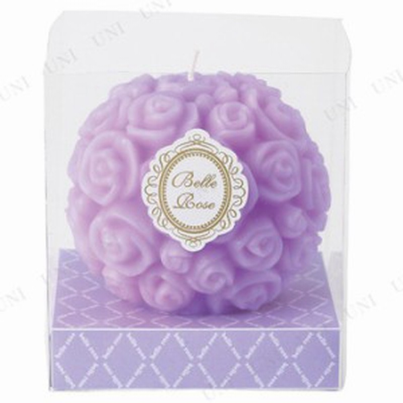 キャンドル ろうそく ベルローズスフィア パープル 雑貨 おしゃれ プレゼント 花 ギフト キャンドル パーティーグッズ パーティー用品 通販 Lineポイント最大1 0 Get Lineショッピング
