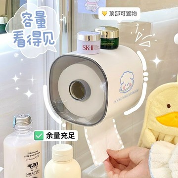 捲紙盒 【2975人收藏】衛生間捲紙架免打孔厠所掛架新款洗手間壁掛式自粘抽紙捲紙盒北歐 CE8E