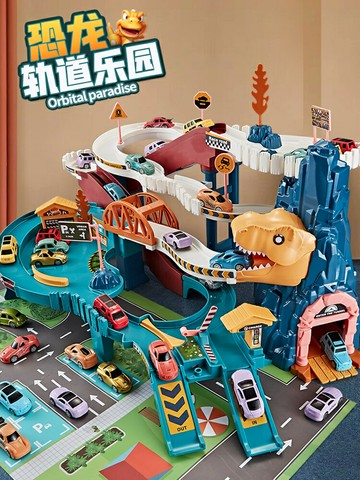 廠家直銷恐龍盤山軌道車小火車闖關大冒險汽車停車場兒童玩具男孩3歲4益智-時尚精品