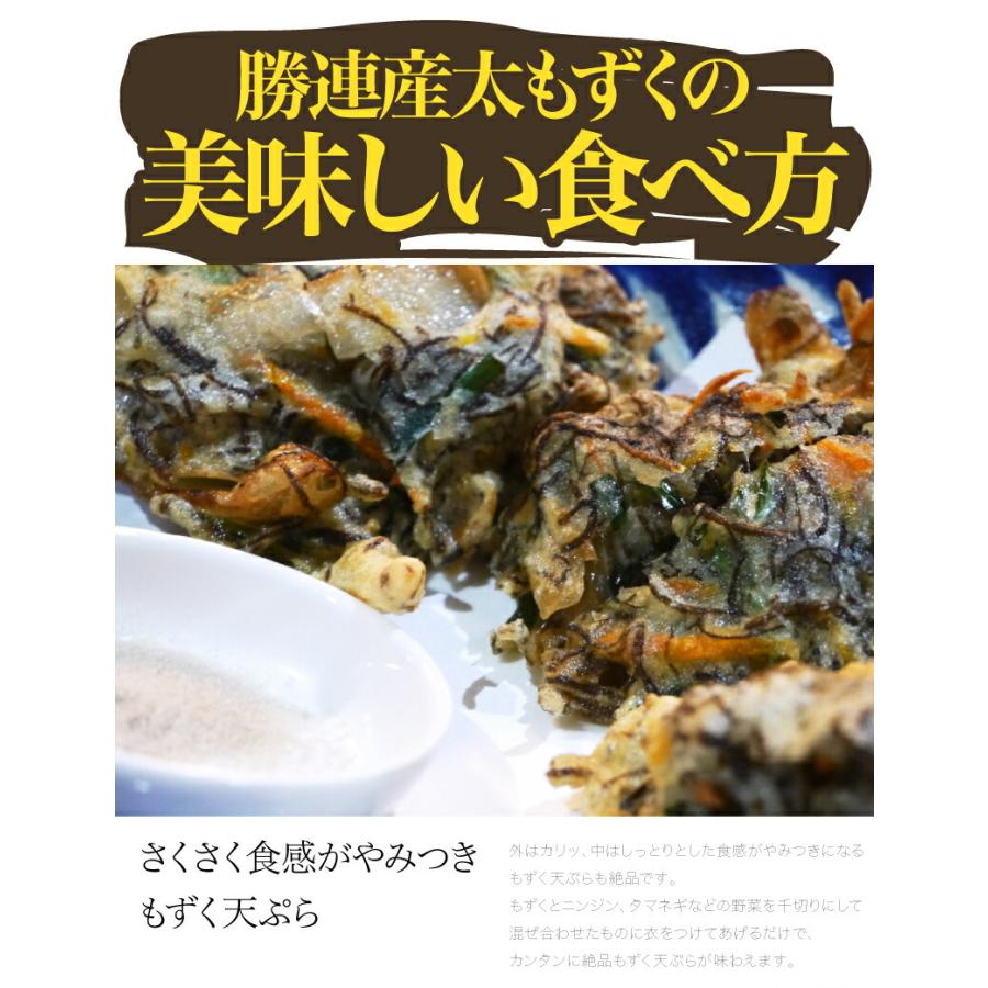 塩もずく 600g 使いやすい 小分け200g×3P 沖縄産 1000円ポッキリ！メール便送料無料 有数の名産地 勝連産｜もずく600g｜もずくのタレのオマケ付き！