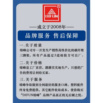 通用專業腳架中軸管222528323640碳纖維加高多功能連接延長桿升降通用接口攝影器材配件金華制造優品