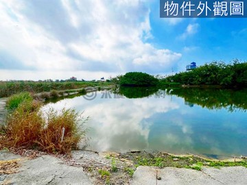 ✨麒旺團隊安南四草段大員港遊憩用地稀有土地出售｜台南市安南區四草段
