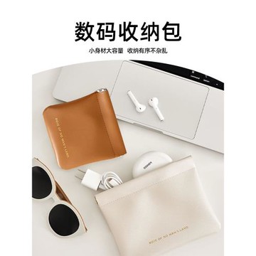 自動閉合緊口收納包有線耳機數據線隨身袋電源充電寶充電器鼠標移動硬盤u盤磁吸盒彈片小便攜手機彈片保護套