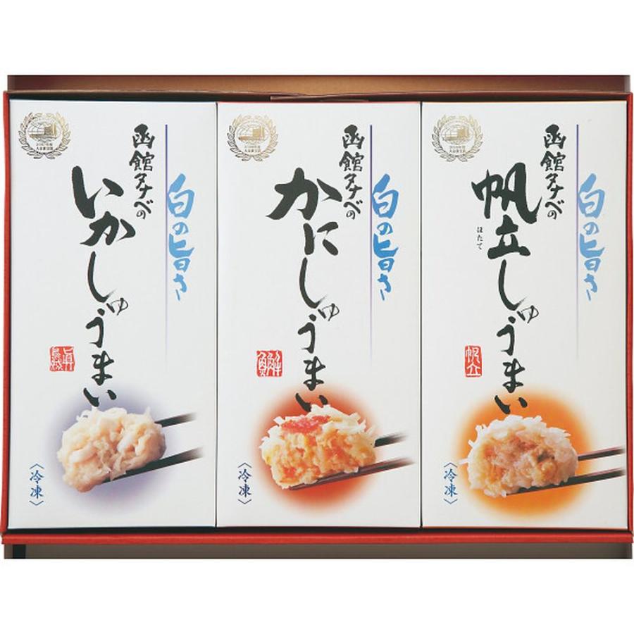 お歳暮 お返し 内祝い ギフト 水産物 函館タナベ食品海鮮しゅうまい三昧セット産直 送料無料