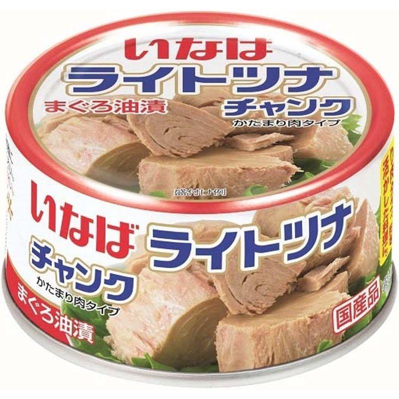 いなば食品 いなば 国産ライトツナチャンク まぐろ油漬 165g×4缶