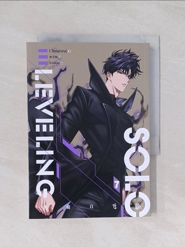 【書寶二手書T1／一般小說_Q47】我獨自升級7_Kanapy