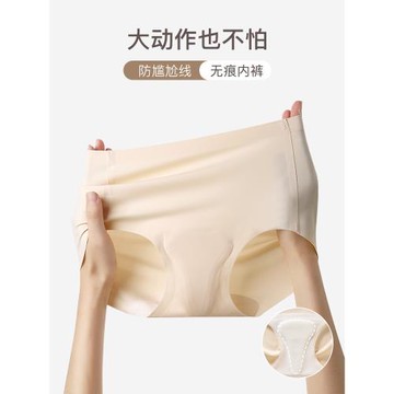 無痕內褲女防尷尬線蜜桃臀瑜伽抑菌不夾臀女士運動健身隱形三角褲