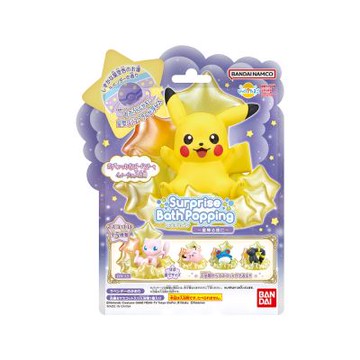 日本BANDAI-寶可夢星降夜晚篇入浴球(泡澡球/限量/洗澡玩具)
