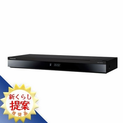 ヤマダウェブコム ブルーレイ,DVDレコーダー 通販 | LINEショッピング