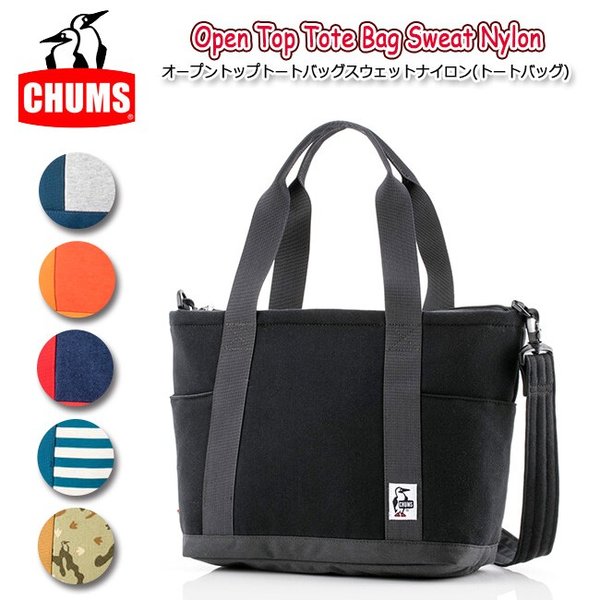 Chums チャムス トートバッグ Open Top Tote Bag Sweat Nylon オープントップトートバッグスウェットナイロン Ch60 2461 正規品 メンズ レディース アウトドア 通販 Lineポイント最大0 5 Get Lineショッピング