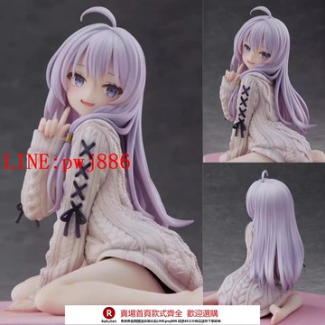 【咨詢客服驚喜多多】魔女之旅伊蕾娜手辦坐姿針織連衣裙動漫二次元美少女機箱顯卡擺件【注意！下單滿500出貨】