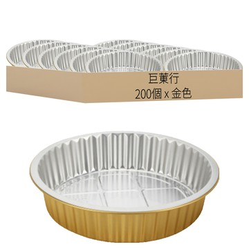 鋁箔圓形容器 Y250/2000 金色  2組  100個