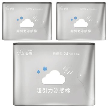 icon 愛康 超引力涼感棉 涼感衛生棉 舒適透氣  日用型(24cm)  8片  3包