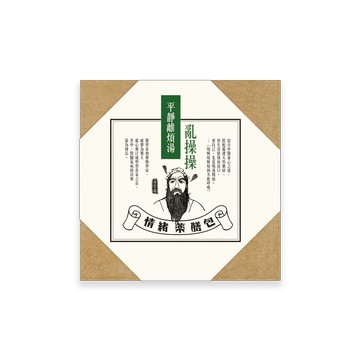 【趣味送禮】亂操操-平靜離煩湯