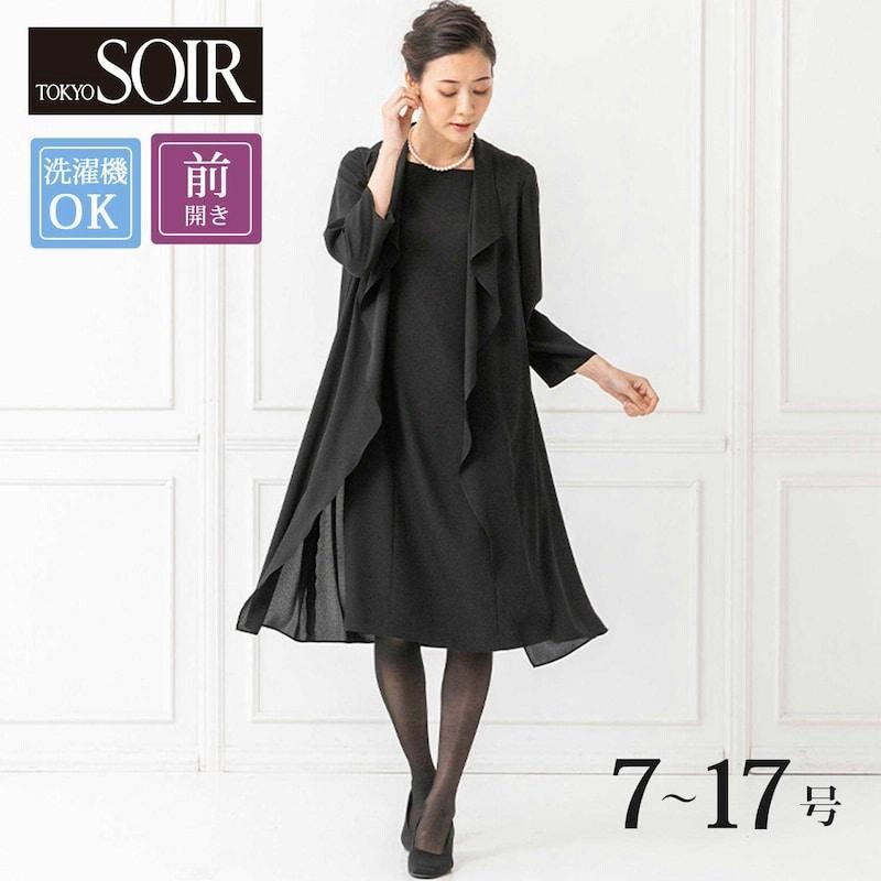 ✨美品✨東京ソワール ブラックフォーマル ワンピース 7号 冠婚葬祭 