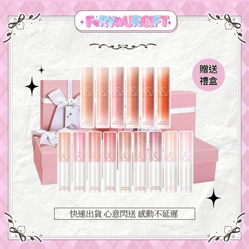 [快速出貨]【Romand / rom&nd】果凍唇釉2.0 3.5g