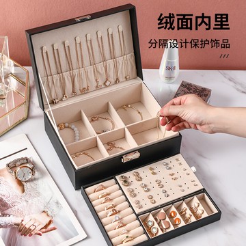 首飾盒 家用大容量耳環項鍊耳釘手飾品收納盒簡約多層歐式高檔精致【MJ3937】