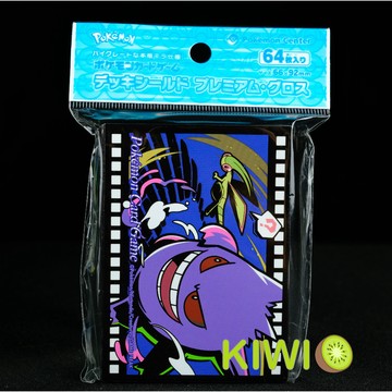 KIWI 🥝 PTCG 日版 Midnight Agent the cinema 耿鬼 日本 寶可夢 卡套 寶可夢周邊