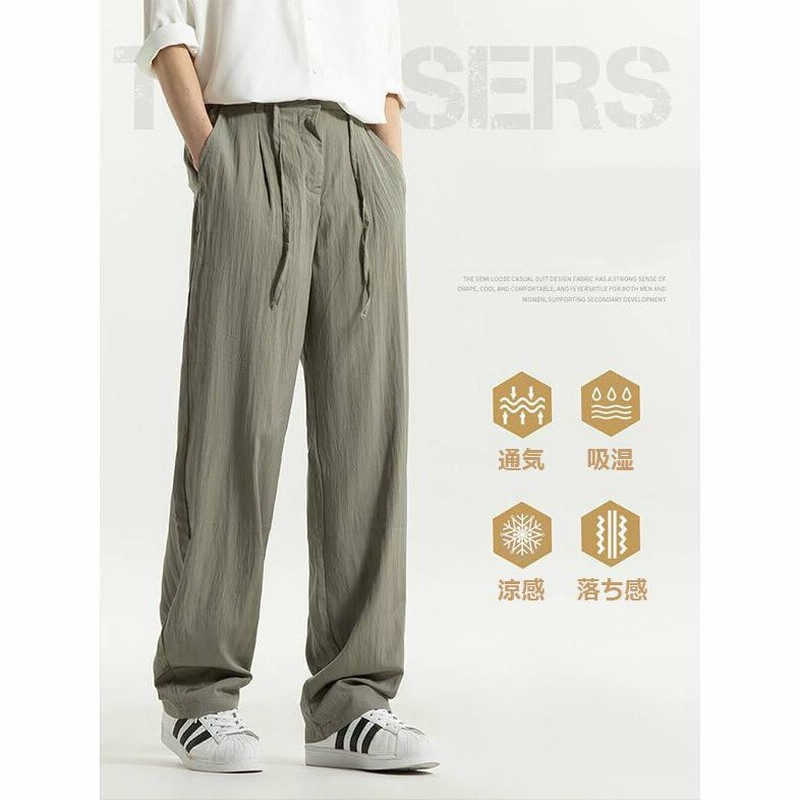 シンプル ワイド スラックス メンズ ウエスト紐 リゾート感 URBAN COLLECTION スラックス メンズ ストレッチ ウエスト紐