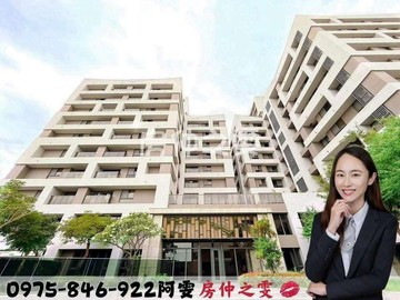 房仲之雯｜真正舒服的家，藏在生活細節裡｜台中市沙鹿區福成路