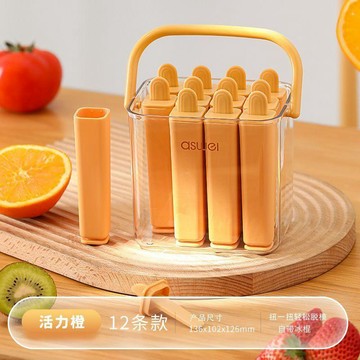食品級硅膠雪糕模具 家用自制冰棒冰棍冰糕 冷凍做冰塊冰淇淋模具 廚房 DIY 製冰工具 台灣出貨