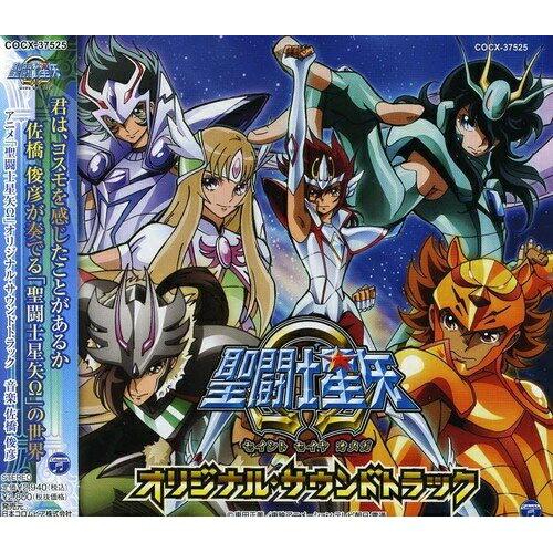 聖闘士星矢 真紅の少年伝説 サントラ CD1プロローグ