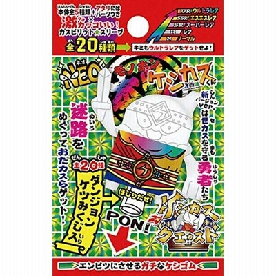 Neo本物ケシカスくん ケシカスクエカスト 2 消しゴム コロコロコミック 人気 キャラクター ショウワノート 01 メール便対象 通販 Lineポイント最大get Lineショッピング