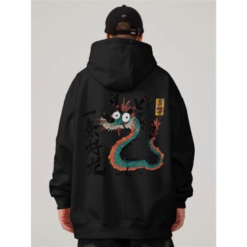 2026新款紅色馬年胖子衛衣連帽寬松加絨加肥加大碼男生外套秋冬季