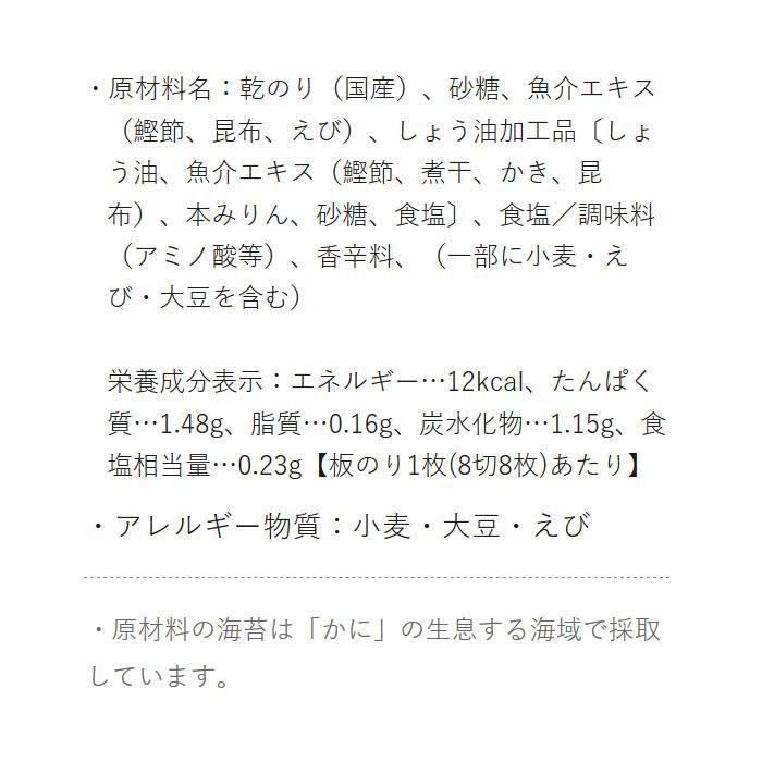 送料無料 やま磯 宮島かきの醤油のりカップR 8切32枚×40本セット |b03