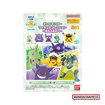BANDAI BD118851 寶可夢往更高邁進篇入浴球(泡澡球)(限量)